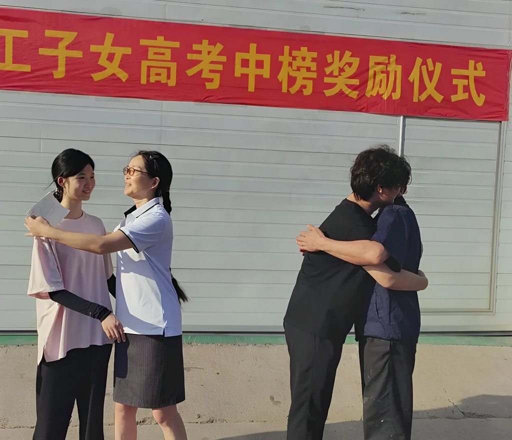 力威關懷暖人心， 金榜學子展宏圖 ,2025員工子女高考中榜獎勵