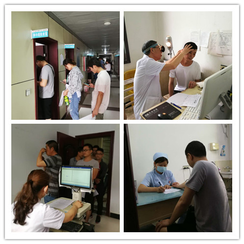 開展職業(yè)健康體檢，為員工健康護航